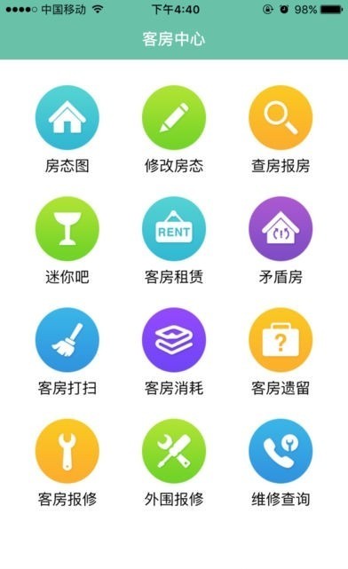 早报：夏窗来了，让我们听到那三个字...Here we go！